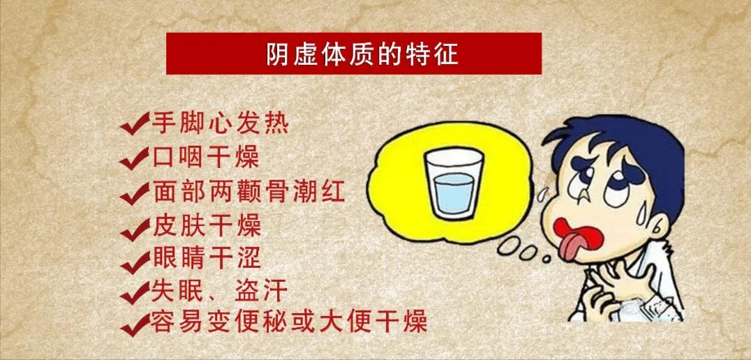 阴虚又不能吃凉药怎么办,阴虚吃了药全身发寒