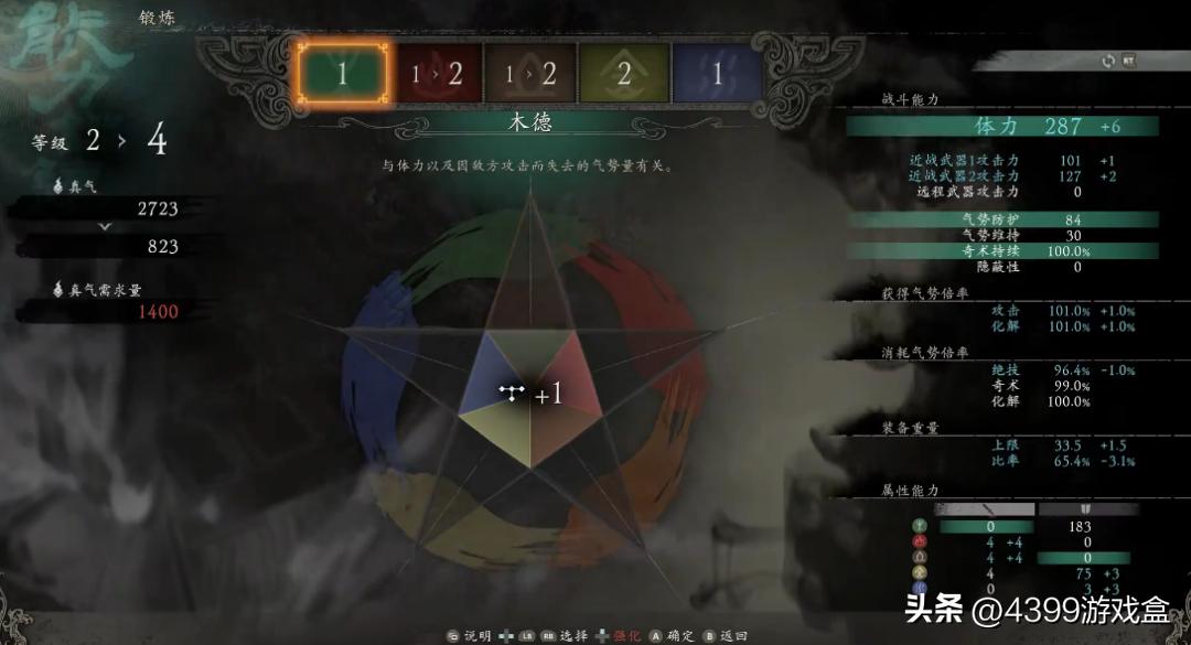 突出一个“接、化、发”！进了白金殿堂的《卧龙》表现如何？