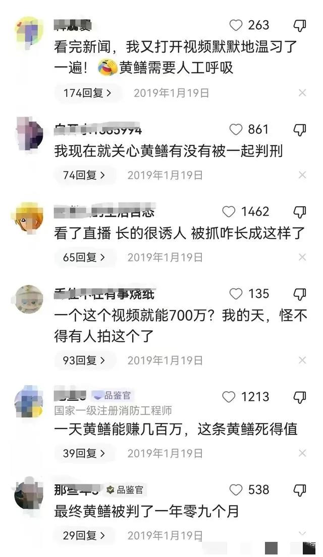 黄鳝门”事件，女子将黄鳝塞入*体下**引关注，灰色行业到底多无耻