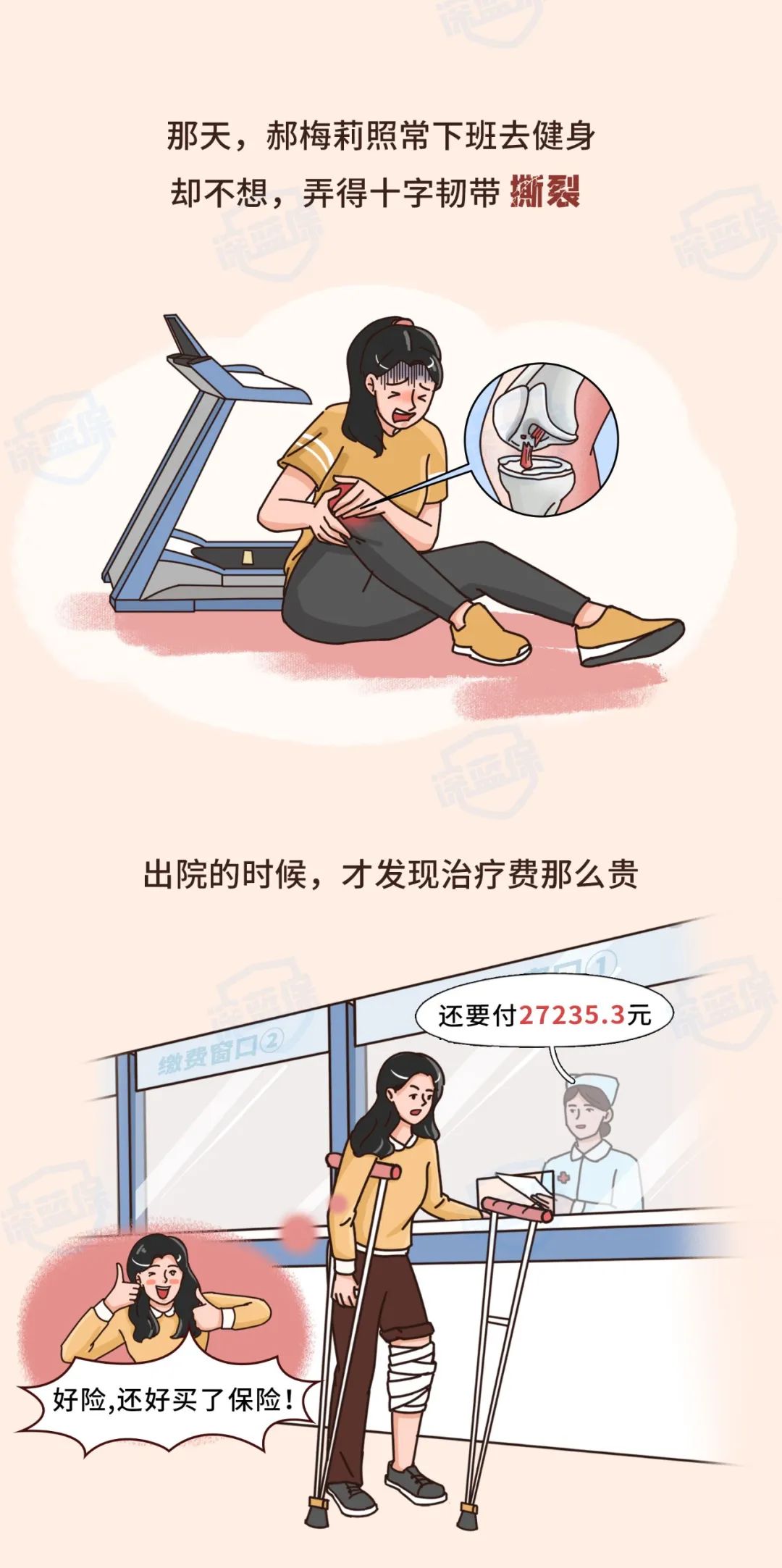 买了两家保险只有一张发票怎么办,保险漏报一张发票可以重新理赔吗