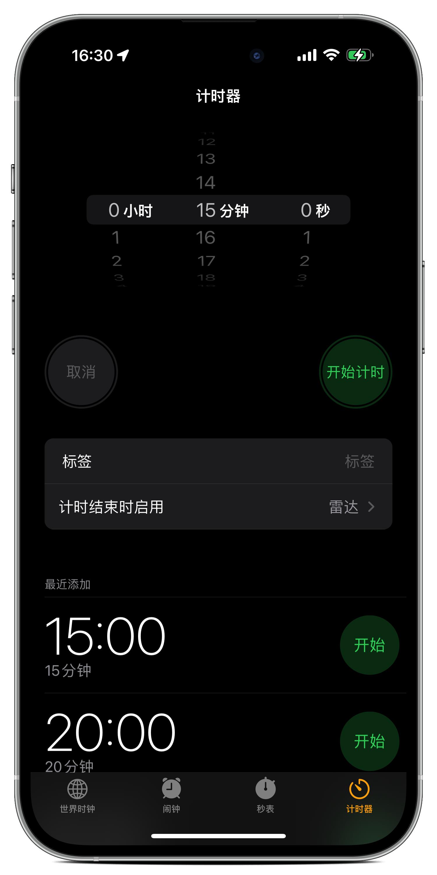 iphoneios17有什么新变化,苹果ios17的最大变化是什么