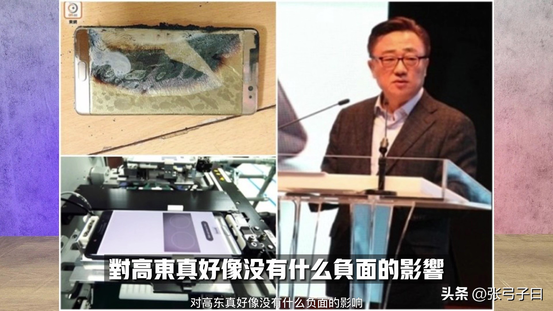 三星note系列发展史,三星历代note系列首发价格