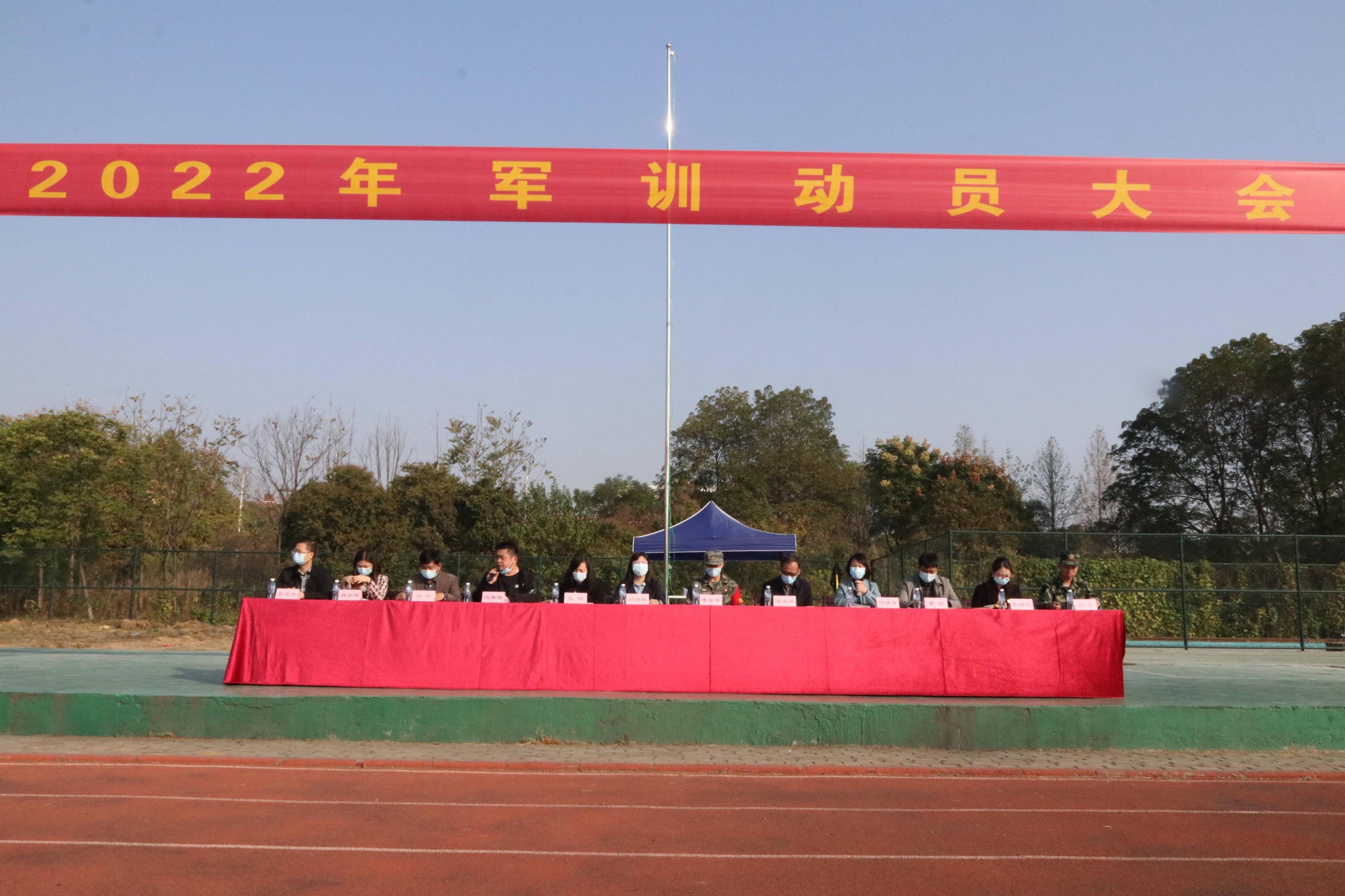 武汉铁路桥梁职业学院军训开幕式,湖北铁道职业学院军训多少天