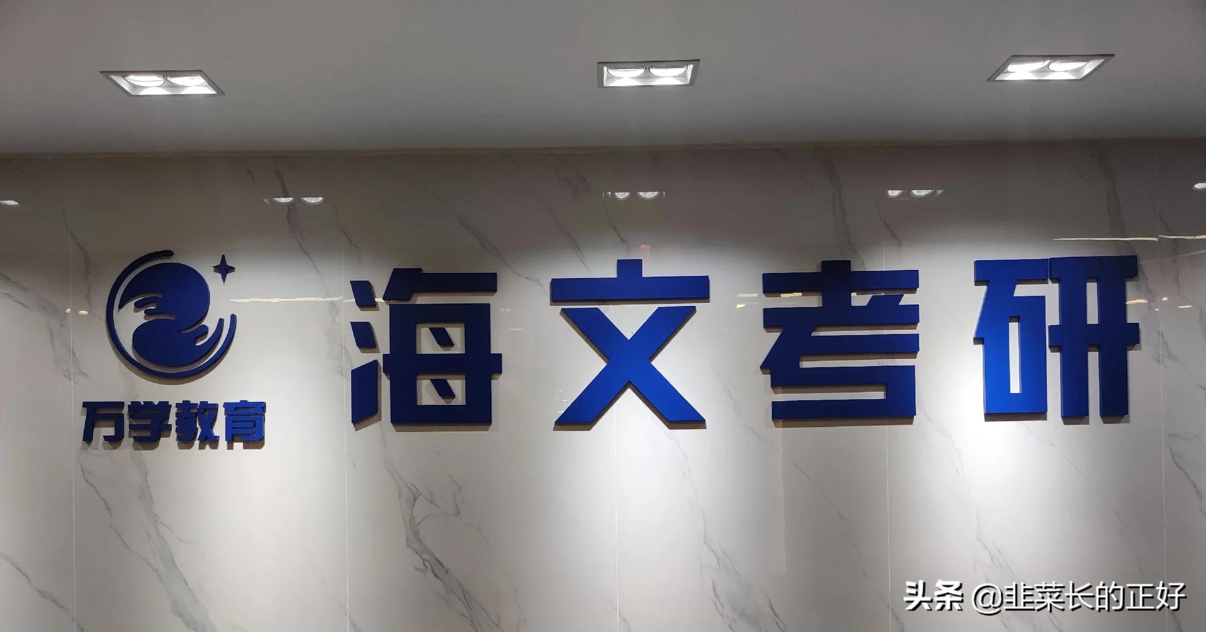 考研太贵怎么办,考研报名费为什么这么贵