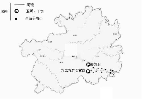 贵州生苗,贵州种生基简介