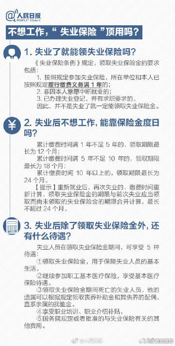 五险一金指的是哪些怎么缴纳,五险一金是哪些怎么使用