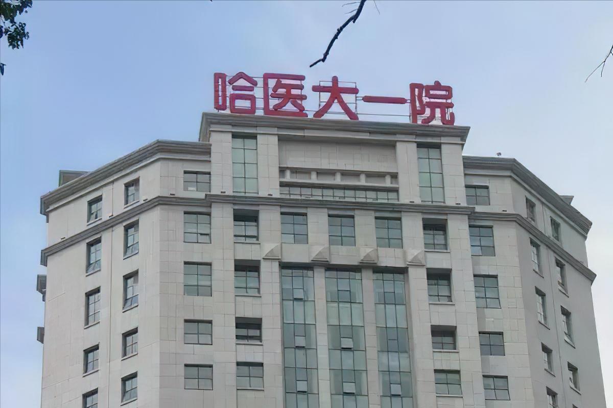 全国百强医院排名2021前100名位置,2019全国顶级医院百强榜