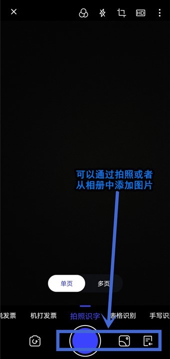 手机照片手写文字转化为文本,怎么识别图片上的文字转化为文档