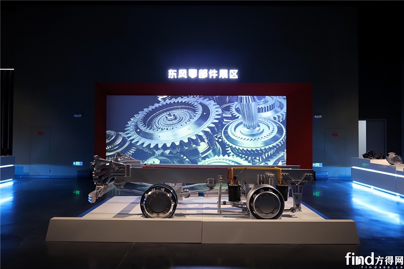 东风体验中心,东风品牌体验中心