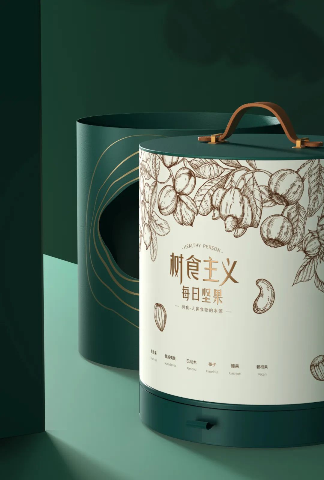 坚果组合独立包装,坚果礼盒包装大全