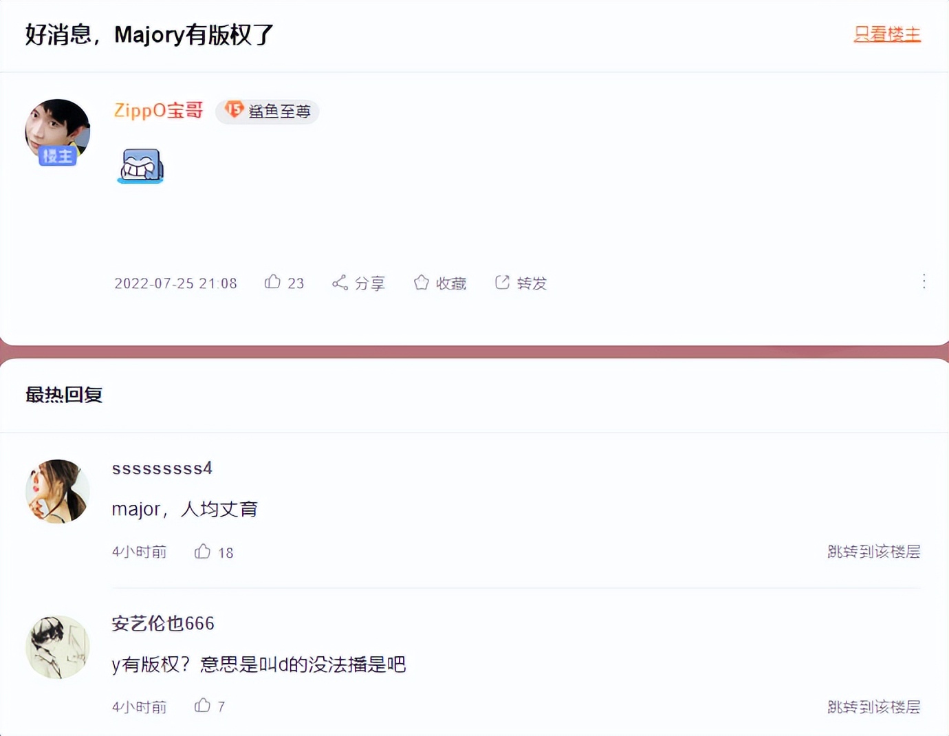 dota2宝哥为什么不打dota了,dota2zippo宝哥唱歌