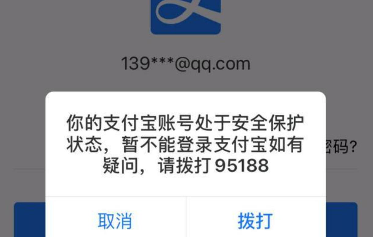 手机丢失支付宝微信上的钱怎么办,手机掉了微信支付宝怎么处理