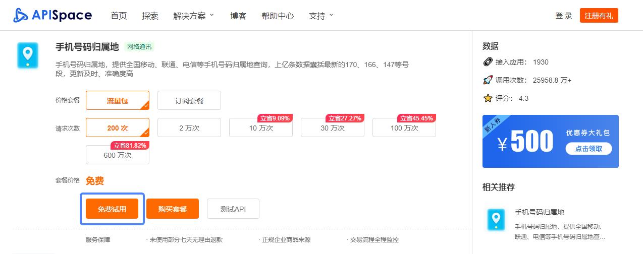 手机号码的归属地是怎么样制定的,手机号码归属地如何设置问题