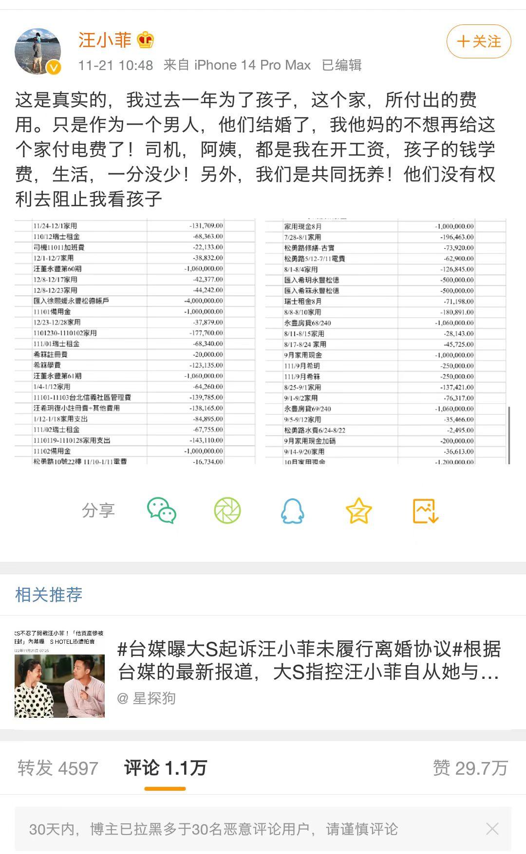 韩国网友真的对具俊晔有评价吗,具俊晔在韩国最新怎么评价