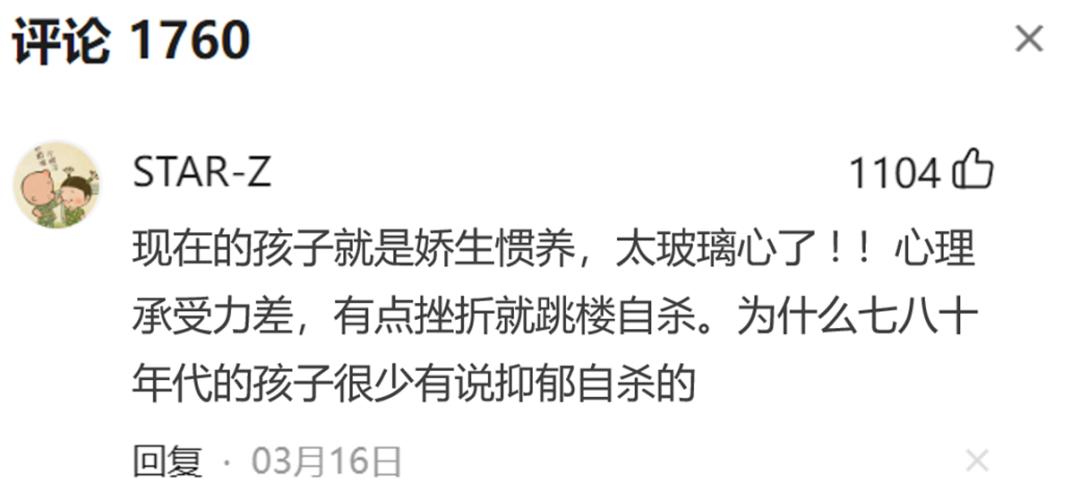 经常挨骂的孩子心理怎么调整,从小挨骂挨打的孩子性格怎么改变