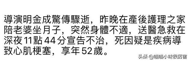 2023年有哪些人去世了,2022年已经死了多少人