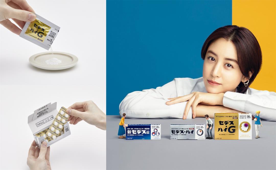 日本大正感冒药代购,日本大正感冒药曝光