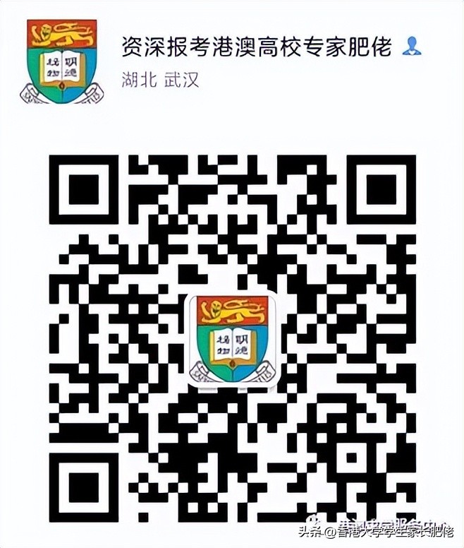 内地学生读香港大学每年费用,内地生香港读大学留港教书几率