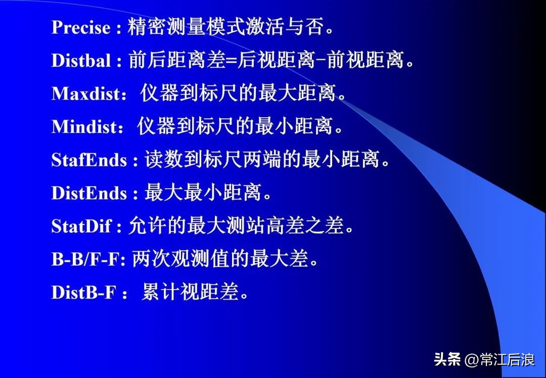 徕卡dna03水准仪是数字水准仪吗,徕卡dna03电子水准仪屏幕数据