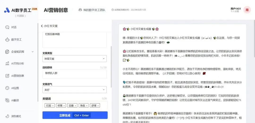 大模型落地十大难题,大模型解决方案