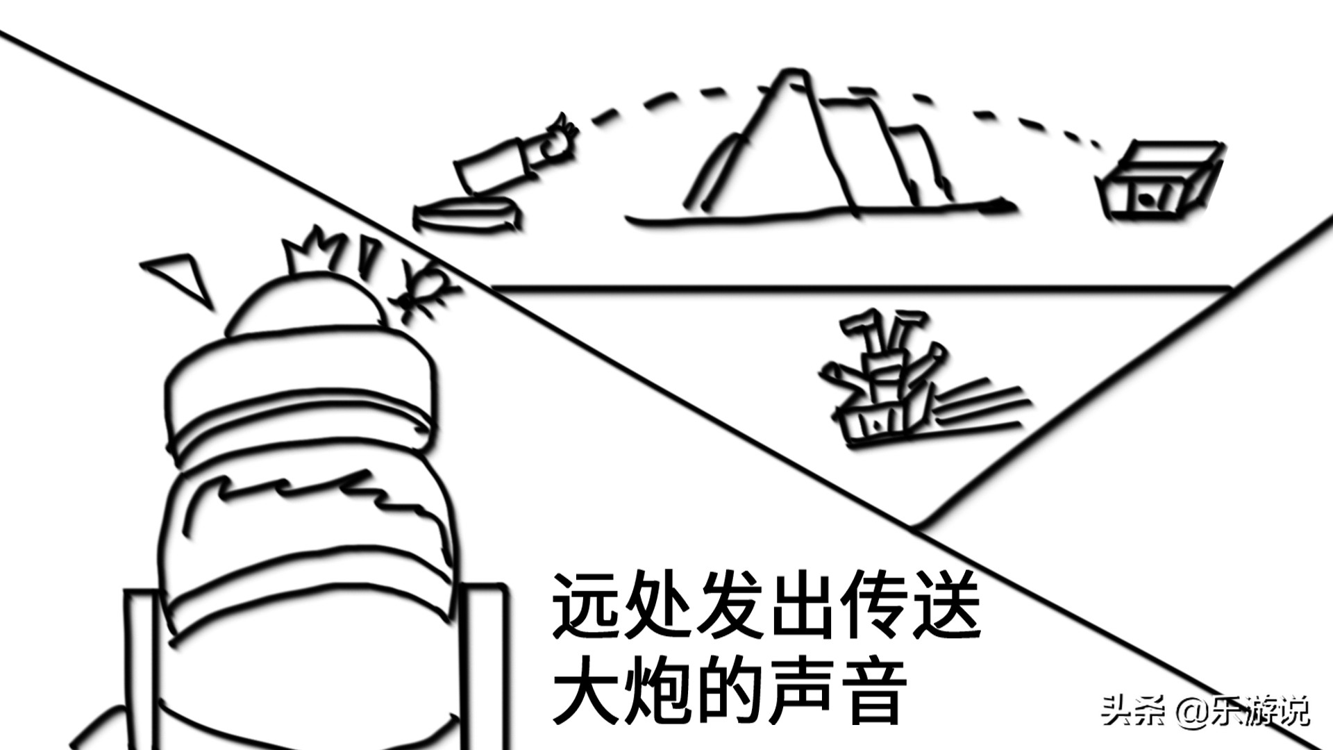 香肠派对s10漫画,香肠派对漫画搞笑视频