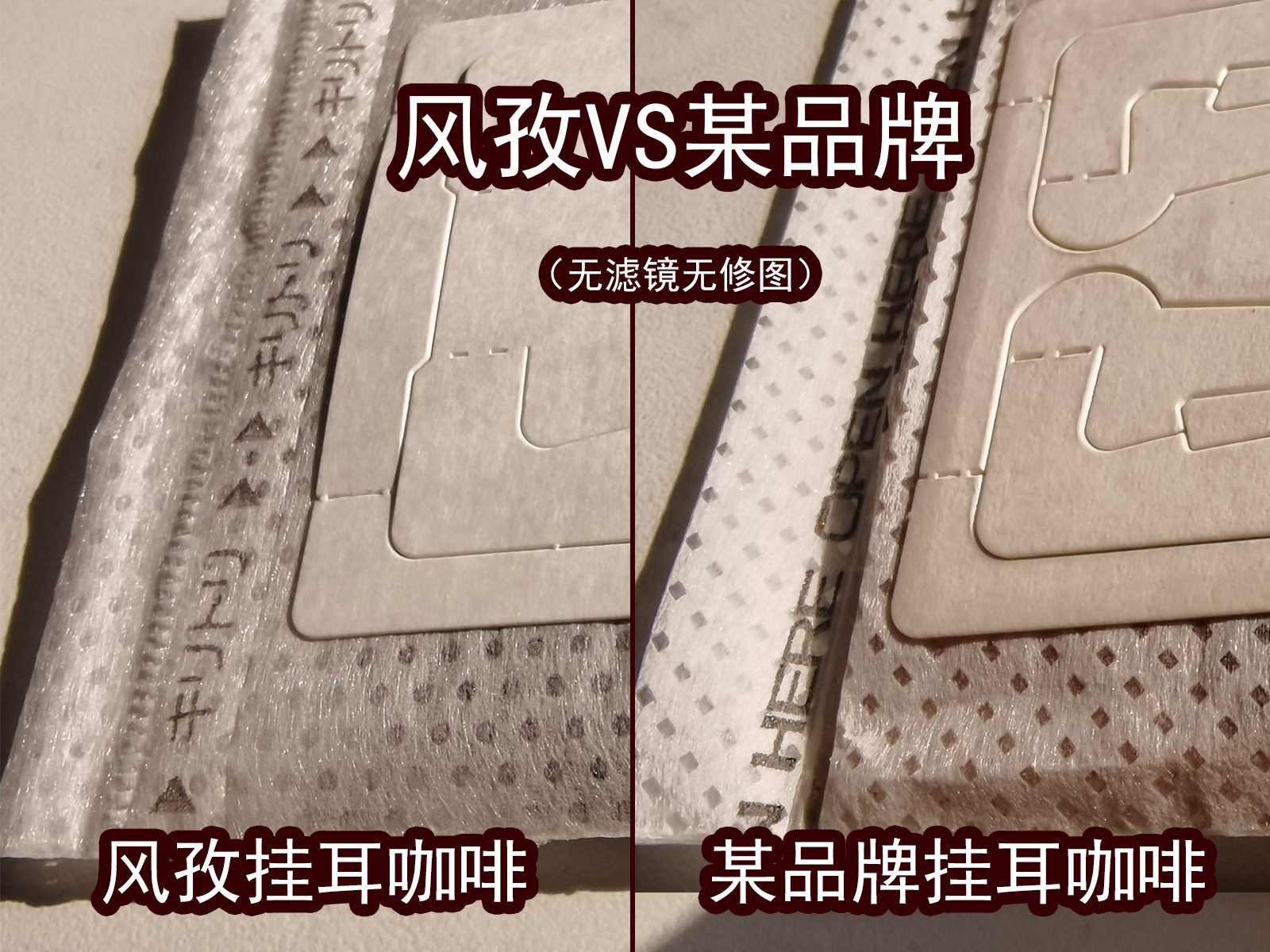 挂耳咖啡测评哪一款最好喝,口感最好十大浅烘挂耳咖啡