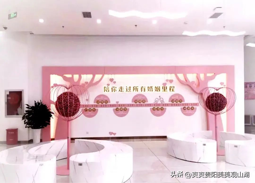 前方心动预警！！“爱在观山湖·乐享新消费”超多活动等你来→