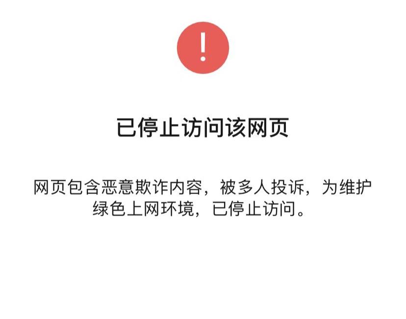 【网络谣言粉碎机】美团、BOSS直聘招聘？武汉市民遭遇求职诈骗，官方紧急提醒！