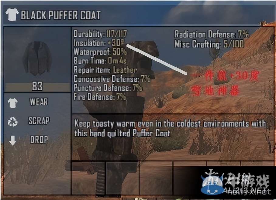 七日杀a18装备选择,七日杀a13版本内容