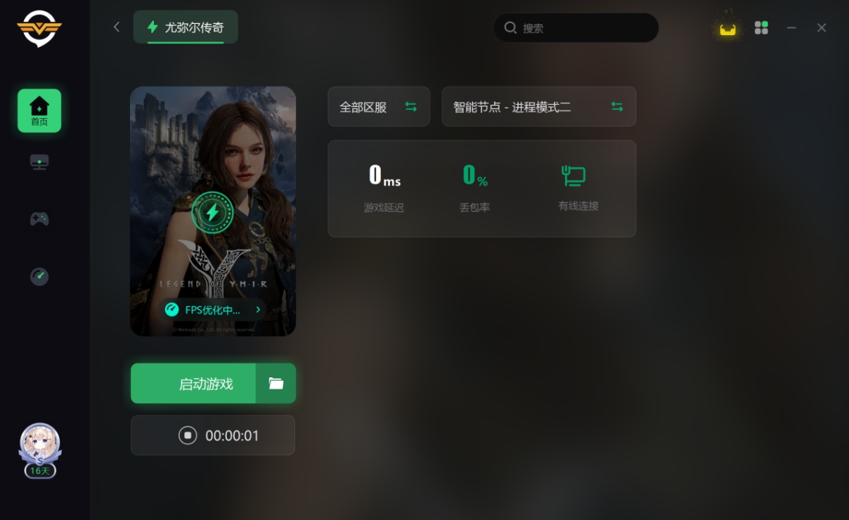 LegendofYMIR尤弥尔传奇上线时间/配置要求/中文/加速器推荐