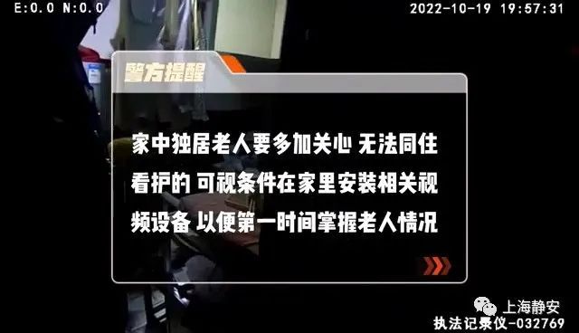 阿婆迷路走失民警安全护送回家,七旬老人走失众人接力24小时寻回