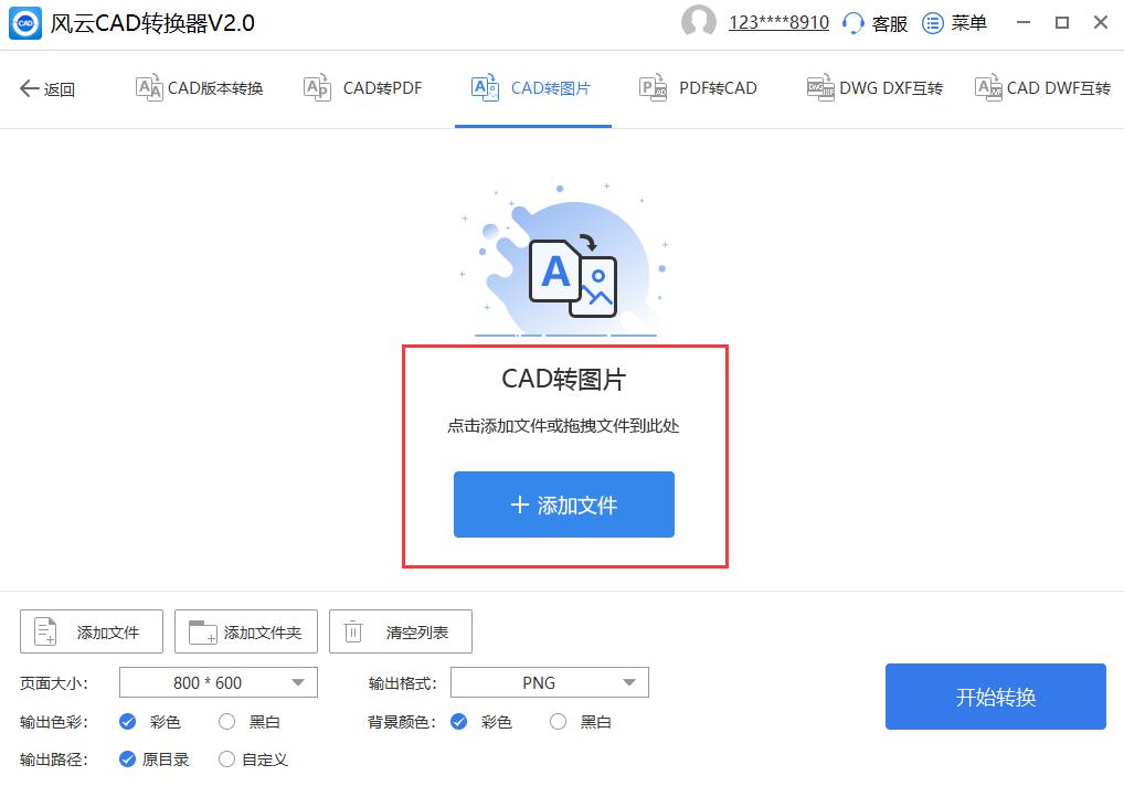 cad怎么保存成jpg图片线条不清晰,cad保存黑白jpg格式怎么弄