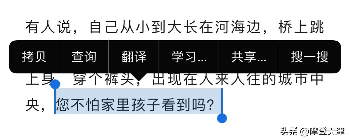 天津静海区最美的风景,天津市内最美的风景