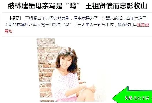 林熙蕾朱孝天哪一年在一起,朱孝天林熙蕾演的电影