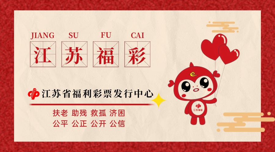 南通市民喜中一千万大奖,常州彩民喜中双色球头奖