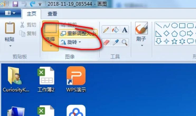 美图如何调整照片尺寸及大小,word怎么调整照片的大小和尺寸
