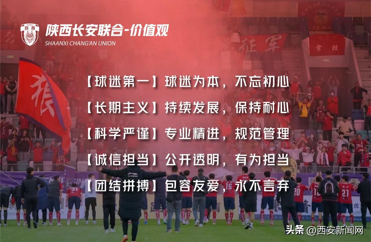 陕西长安联合的企业会员的费用,陕西长安联合俱乐部会员