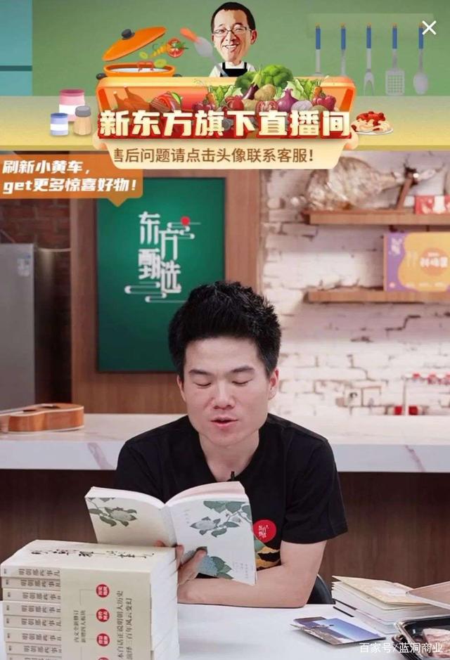 中国足球需要英雄,董宇辉最新准确消息