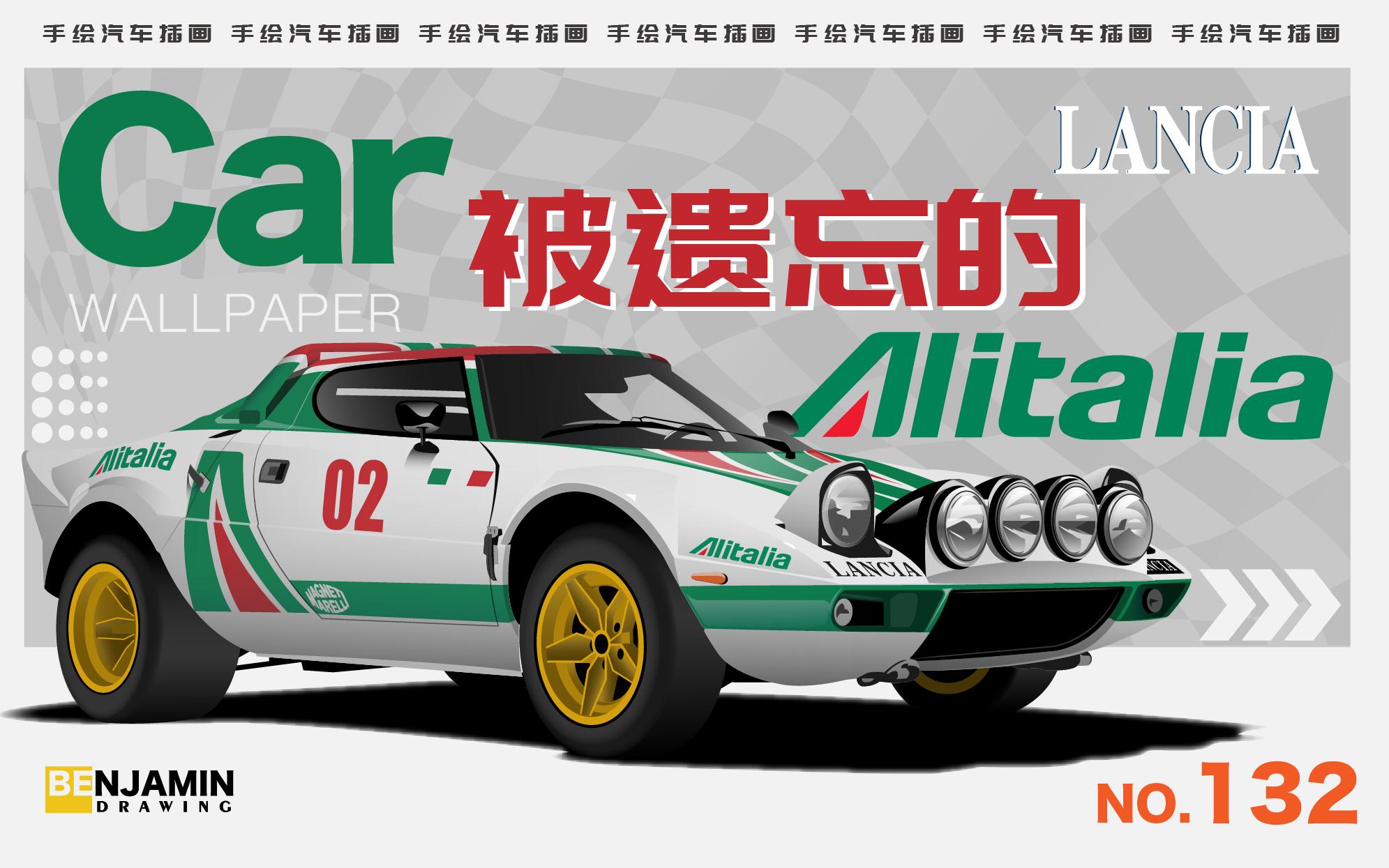 手绘蓝旗亚,蓝旗亚stratoszeroconceptcar