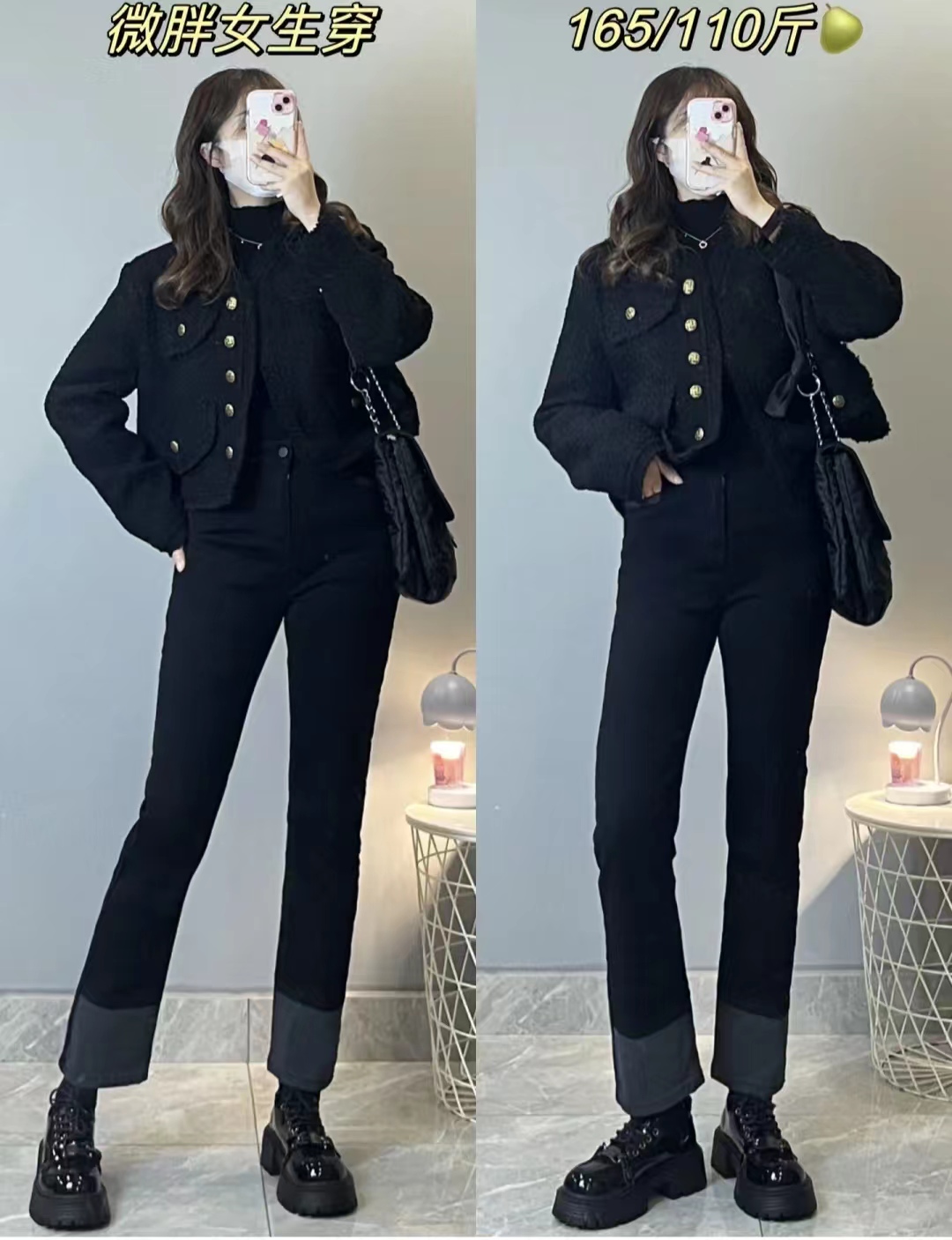 提臀紧身牛仔裤的搭配,腰瘦大腿粗紧身裤怎么搭