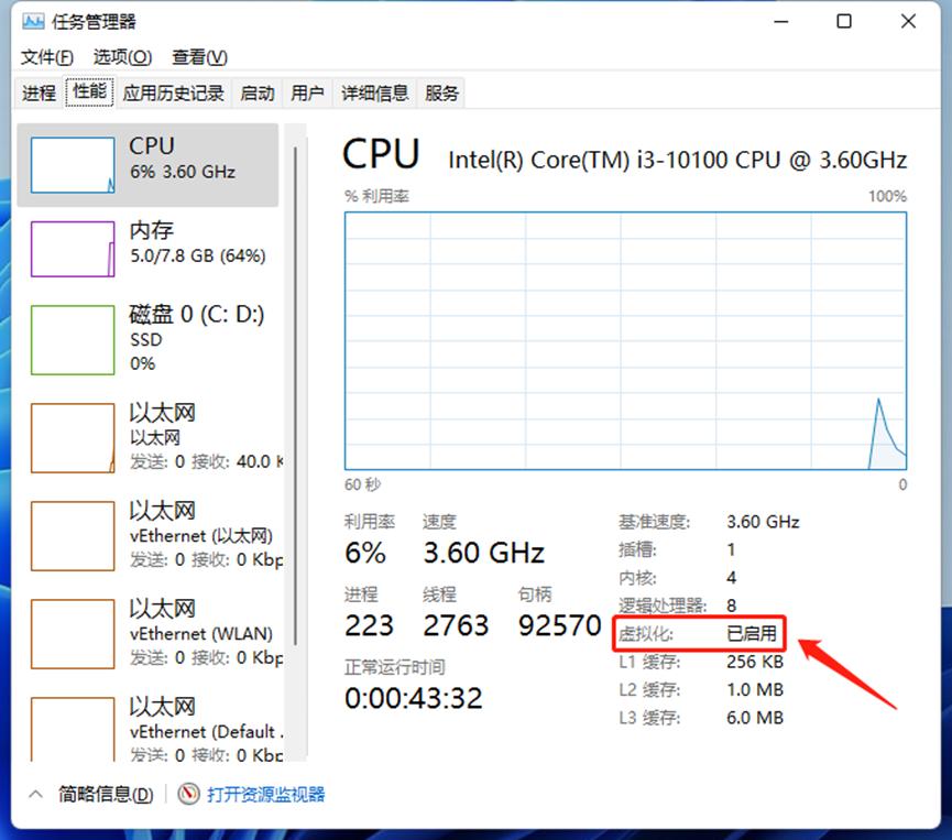 一机体验mac、Linux、Windows，老游戏和软件再也没有兼容问题