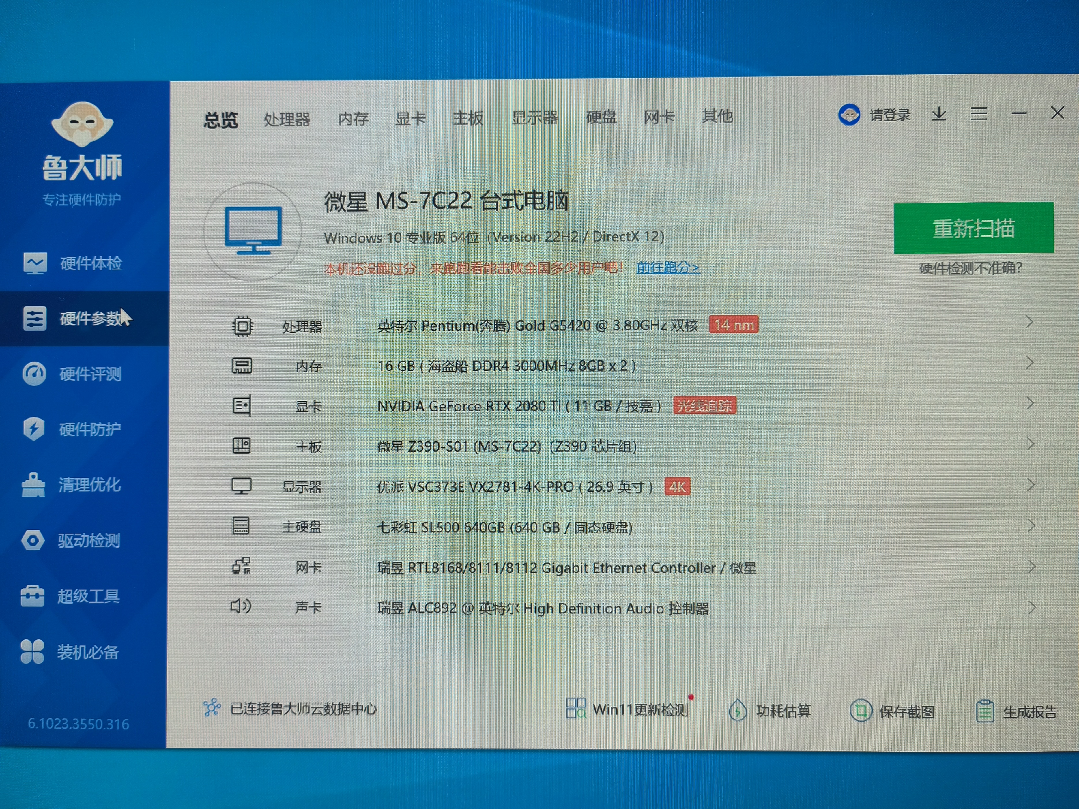 技嘉2080显卡哪一款最好,20系卡皇rgb效果