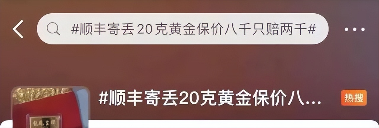 顺丰快递最新推广业务,顺丰是怎么在快递界牛起来的