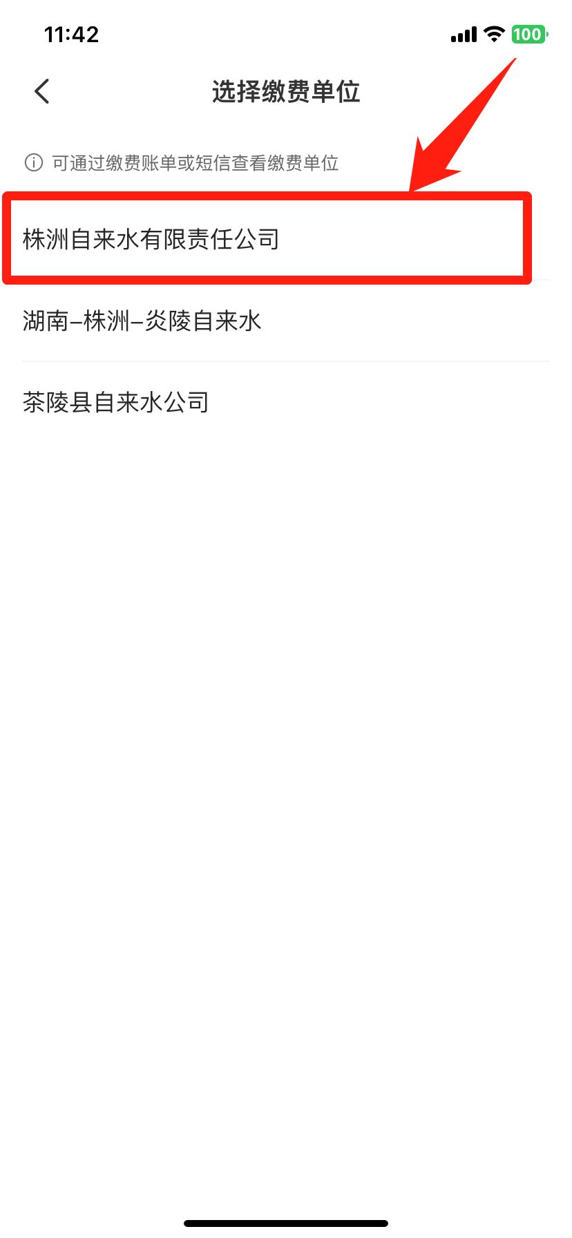 【温馨提示】未来3个月，水费这样交超划算！！