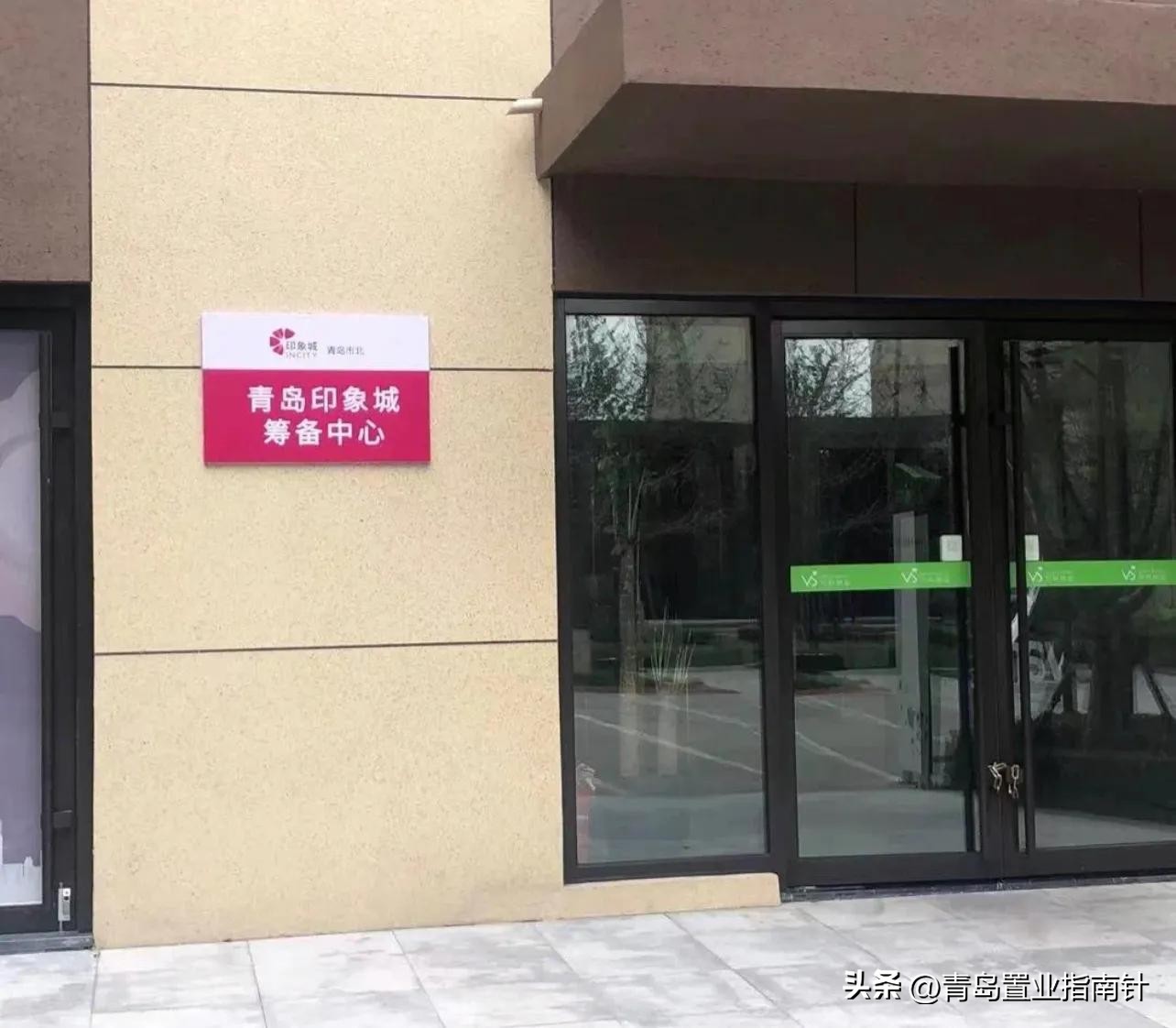 青岛土地流拍,青岛高新区地块流拍