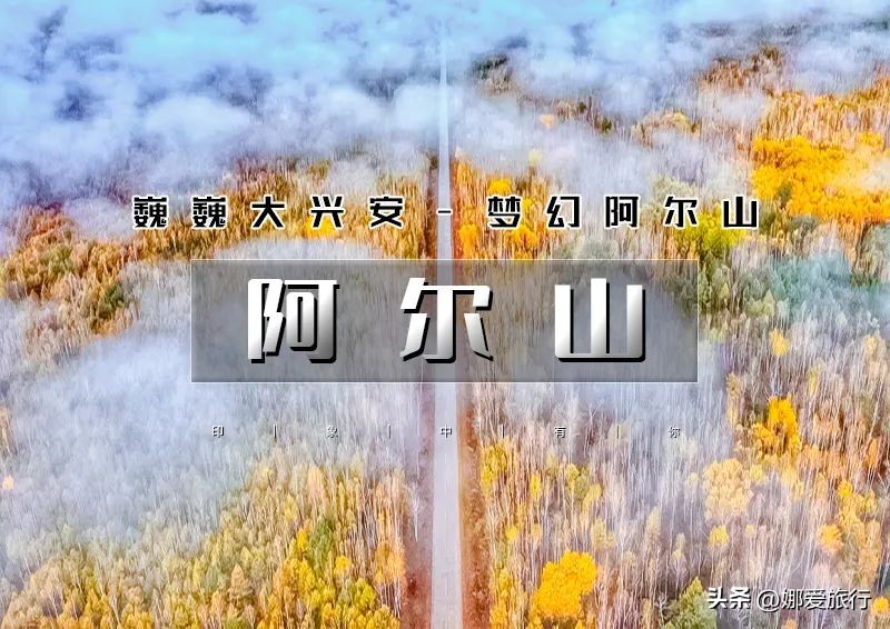 国庆8天长假详细旅游攻略,国庆3天假期去哪旅游