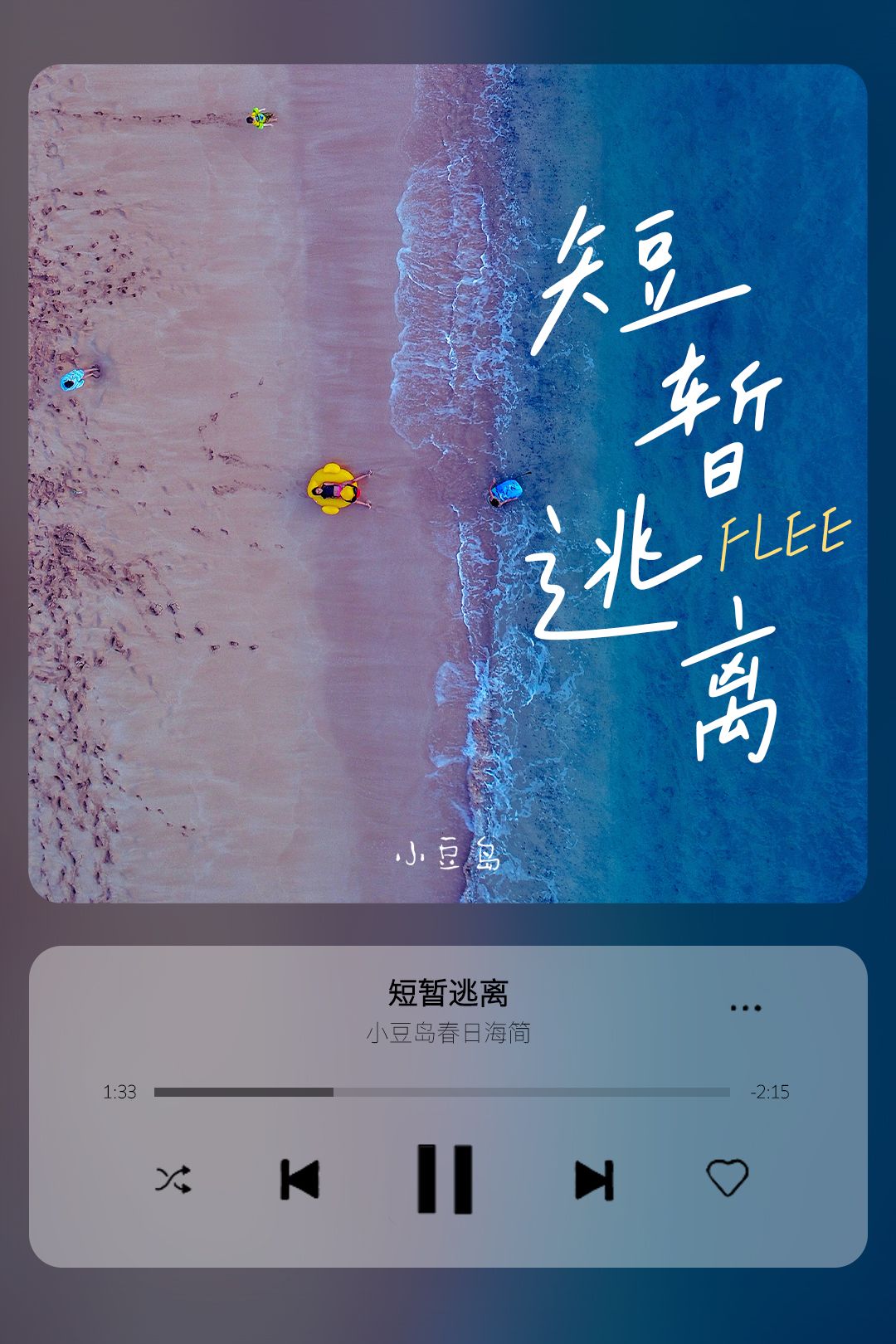 二字硬笔书法作品,2笔字硬笔书法