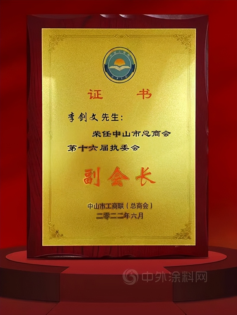 31年家具漆经销商的亿商之“道”——访广东漆加化工董事长李剑文