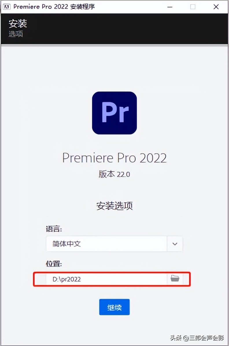 adobepremierepro教程,adobepremierepro2022