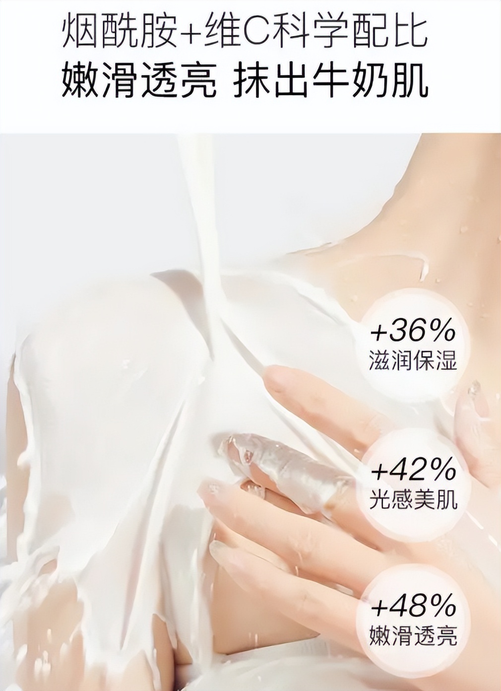 不涂身体乳皮肤反而更好,经常涂身体乳跟不涂身体乳的区别